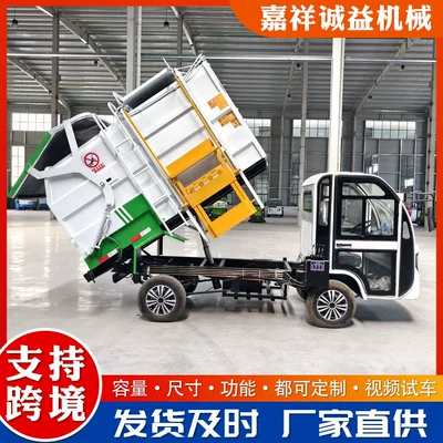 Elektrik zibil maşınları Vehicle, 5-Cubic-Meter Electric Hook-Lift Garbage
