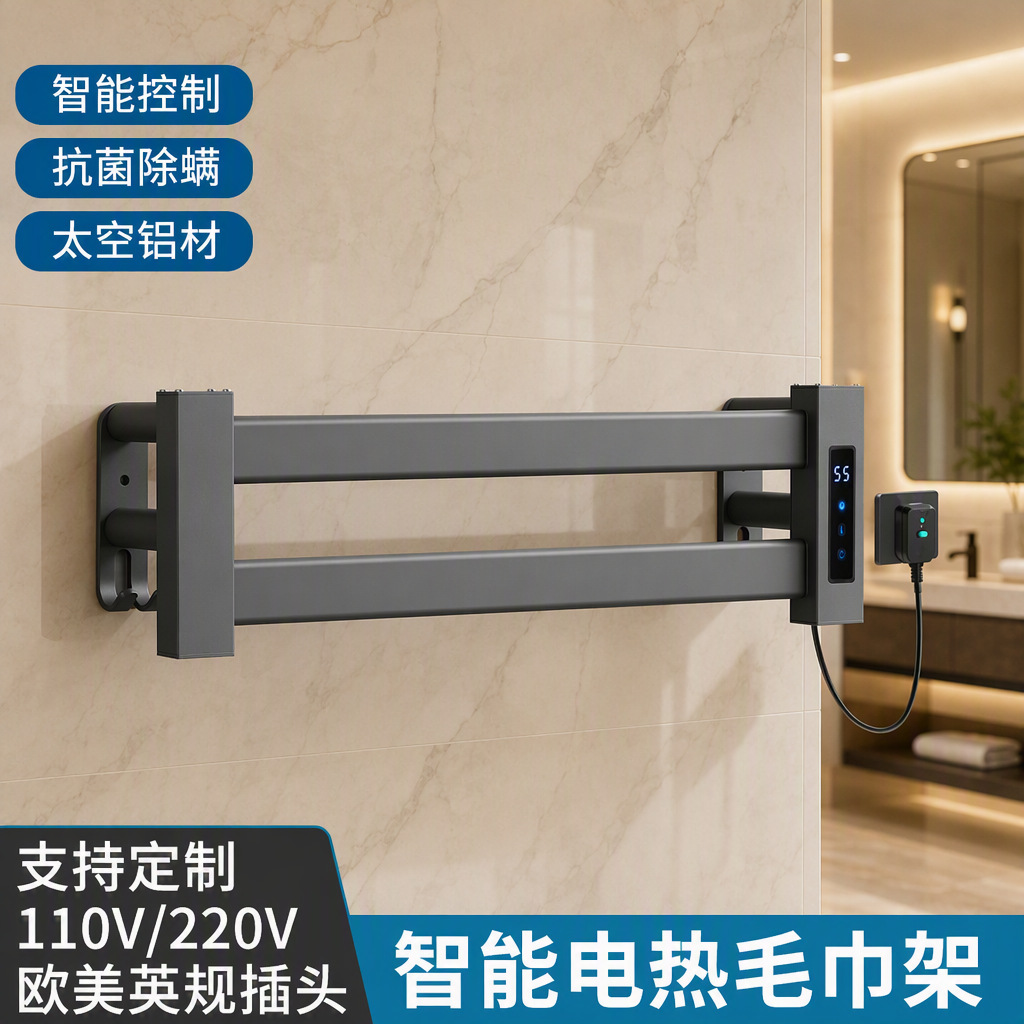 Dry electric heated towel rack for bathroom, heated towel warmer, constant temperature heated towel
