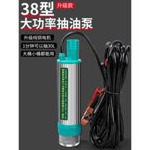 늄ӳ��ͱ�12V24��220V��������ͨ���ͳ��ӳ�ˮ��С�ͳ��������o