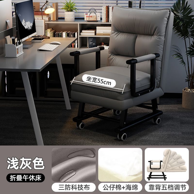 躺椅折叠午休午睡座椅单人床懒人办公室躺坐两用椅电脑椅靠背椅子|undefined