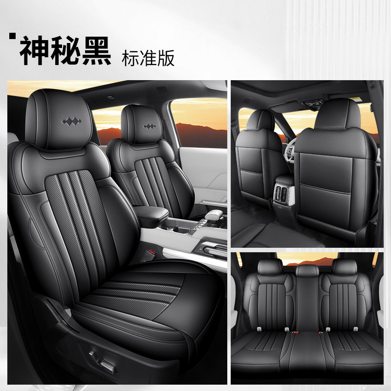 Universal – Modelə uyğun (Original) oturacaq örtükləri Cushion Four Seasons Universal - mysterious-black-five-seat-full-surround-standard-edition-dedicated