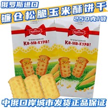 _˹Mڼtzփָͯִ΢ʹʳƷ250g