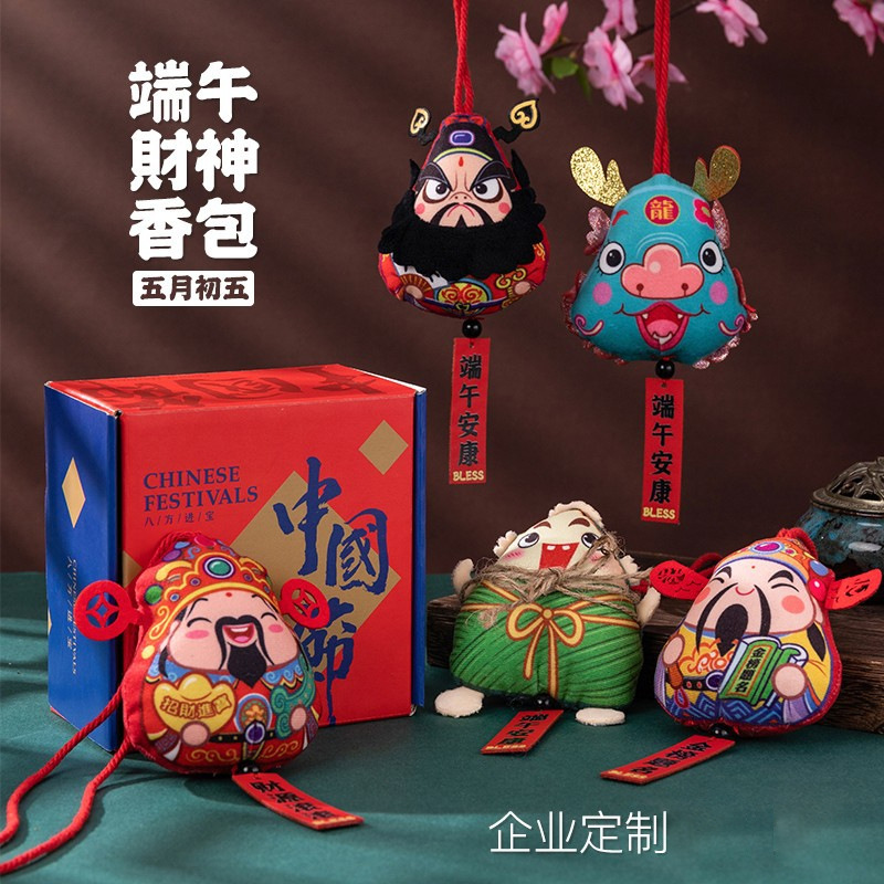 Dragon Boat Festival bolsita de la suerte Bolsa colgante de coche zongzi repelente de mosquitos bolsa Moxa hoja Lotus bolsa pequeña bolsita al por mayor