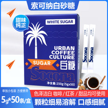 Socona���Ȱ�H�����ǰ���ɰ���̲跽���S�ǳ�ɰ��5g*50С�l/���b