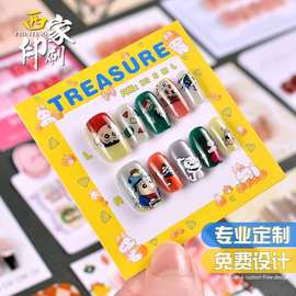 西家穿戴甲卡片ins风穿戴甲纸卡专用展示美甲小卡片卡纸定制批发