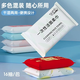 湿巾纸;婴儿棉柔巾;湿厕纸