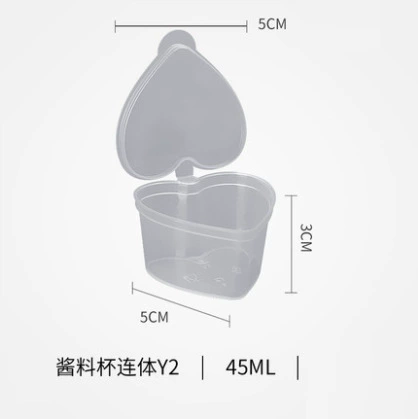 Heart -shaped Y2 sauce cup 45ml500