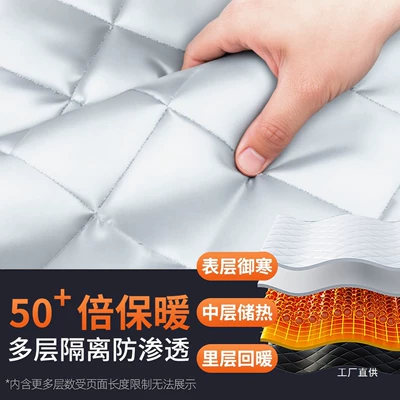 Car Cover for Front Windshield, Car snow shield