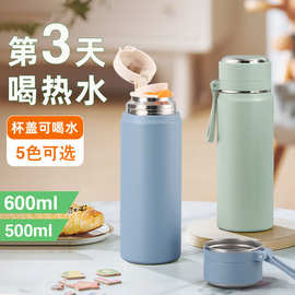 保温杯大容量批发316不锈钢高颜值水杯304茶水分离杯盖两用保温杯