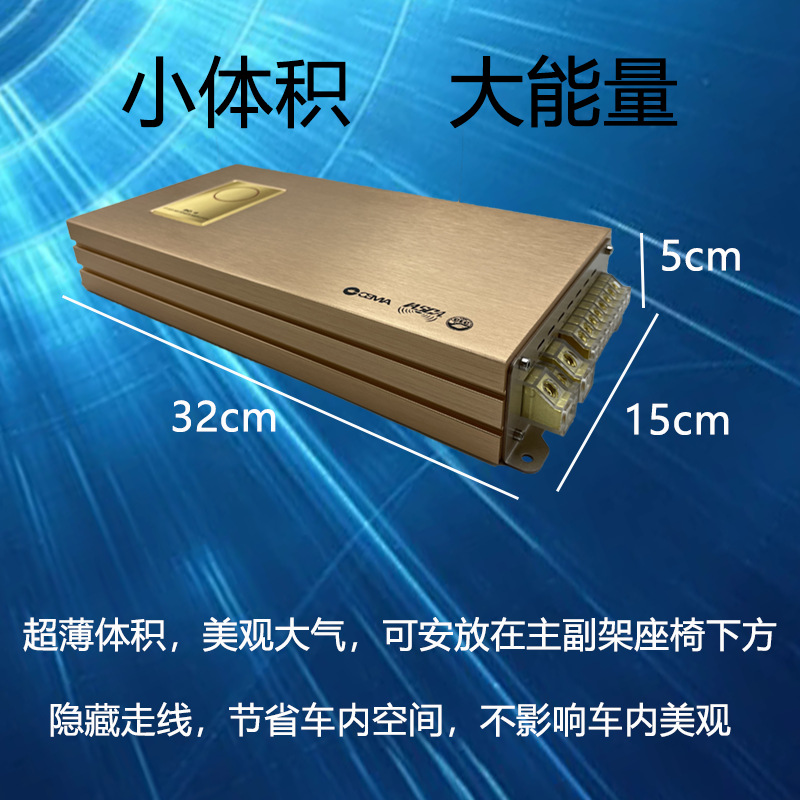 Factory Direct Sales Car Audio Modified Car High-Power Four-Channel 4-Way 90W Door Speaker Subwoofer Amplifier