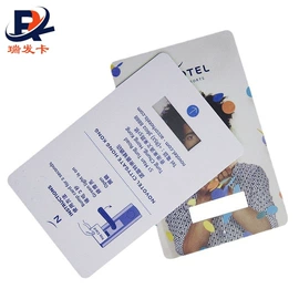 IC卡;射频卡;相纸
