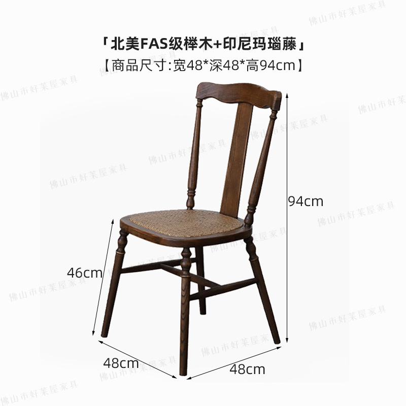 진한 베이지 식탁의자 [등나무]