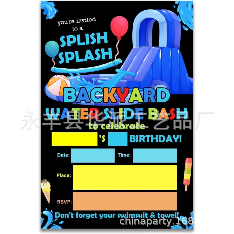 Водный парк, водные лыжи, тематическая вечеринка, приглашение на день рождения, пригласительная открытка с конвертом