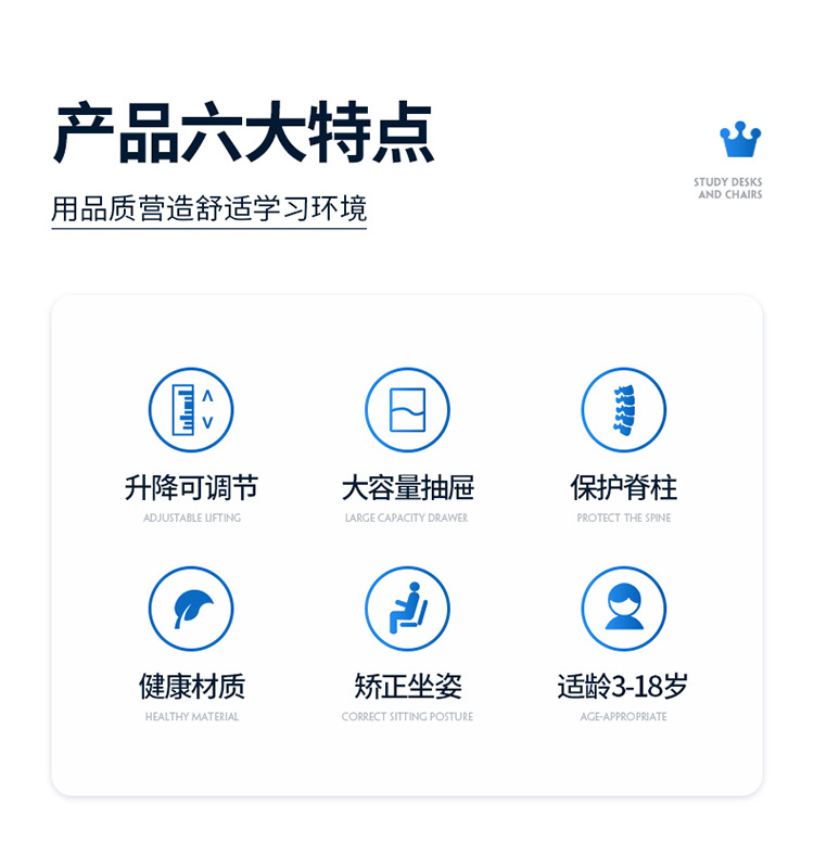 线上校具3D详情-定稿_06