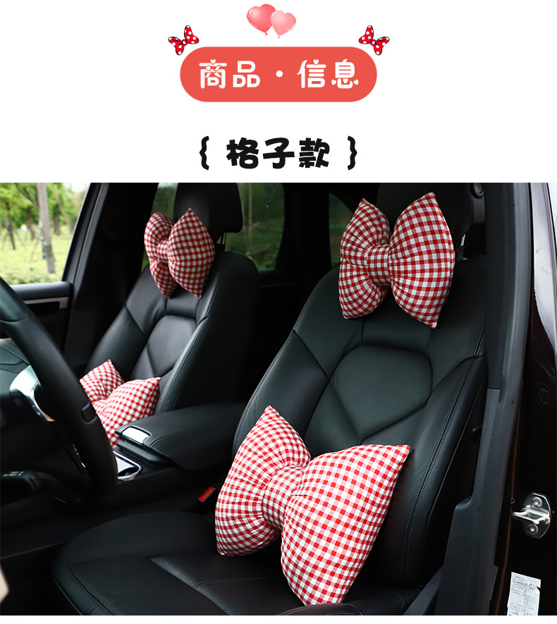 Car Headrest Neck Pillow Fashion Houndstooth Car Headrest Waist Cushion Creative Car Comfortable Neck Pillow Pillow