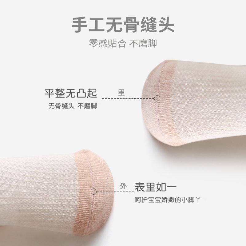 2023 verano nuevos calcetines de bebé boca suelta sin hueso calcetines de algodón de malla delgada calcetines de media pantorrilla de dibujos animados de bebé masculino y femenino