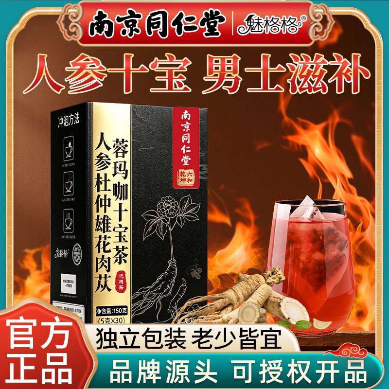 Green Plum Blossom Tea, White Plum Blossom Buds, Red Rose Flowers in Cans for Brewing, Authentic Product, in Stock, Wholesale Health Tea Green Plum Blossom Tea, White Plum Blossom Buds, Red Rose Flowers in Cans for Brewing, Authentic Product, in Stock, Wholesale Health Tea