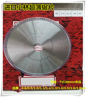 �M��С��7��180-0.8|0.9mm������̴ľ��ľ���Ͻ��Ƭ