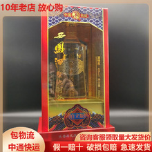 包物流批发河谷西凤酒绵柔凤香型45度硬板盒陕西宝鸡粮食白酒