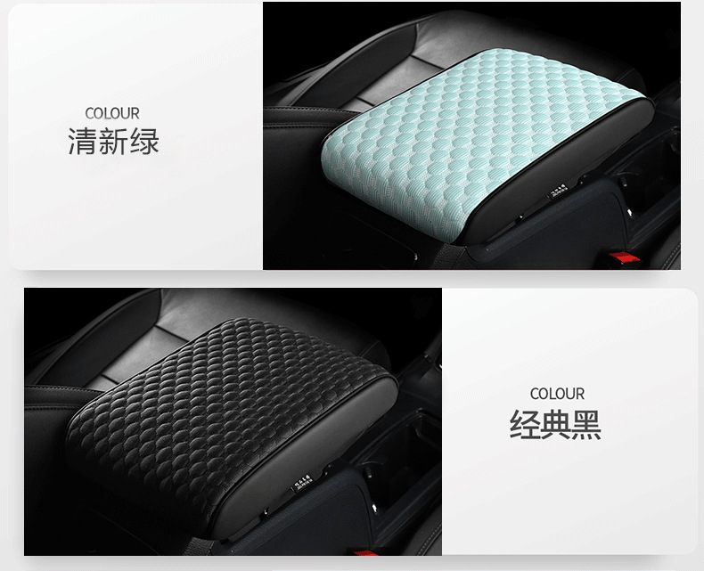 Factory direct car summer ice silk armrest box cushion memory foam leather booster cushion universal central armrest pillow