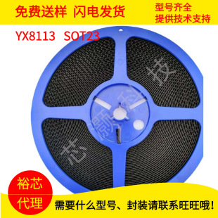 YX8113 SOT23 LED������оƬ���Ͳ����ic�����·ԣоIC