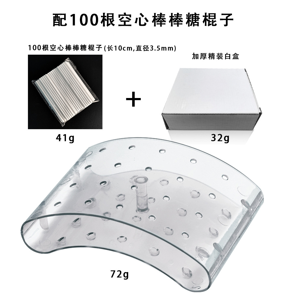 Curvo Lollipop stand chocolate soporte de exhibición estante de caramelo 3 colores 20 agujeros transparente PP transfronteriza Venta caliente