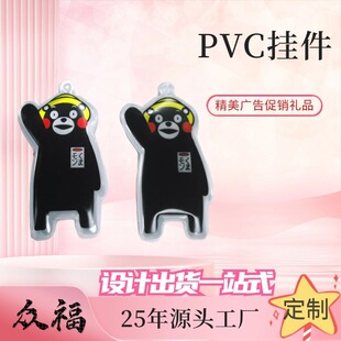 �ձ�PVC����耳׿۶��ƹ��S PVC����耳׿�LED�l��耳ג���W���L