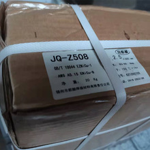 �\������JQ-D212��ĥ���lD397/D322ģ�߶Ѻ����lD256/D266