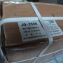 硅青t107t207磷铜焊条