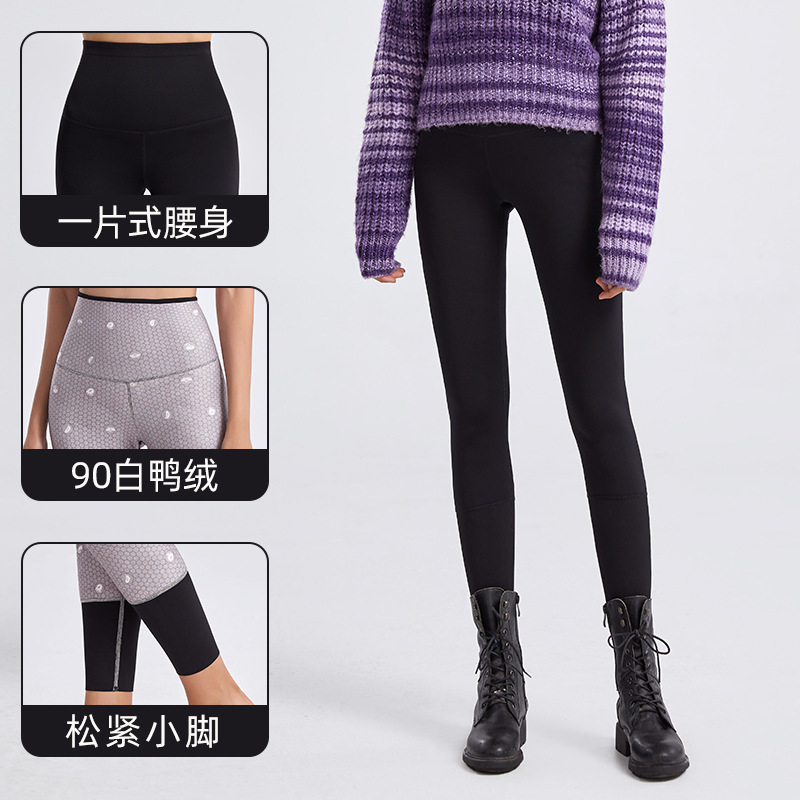 Pantalones cálidos de plumón de pato blanco para mujer, nuevos para otoño e invierno, de cintura alta, gruesos, ajustados, leggings, pantalones de vestir de color sólido a la moda. image 4