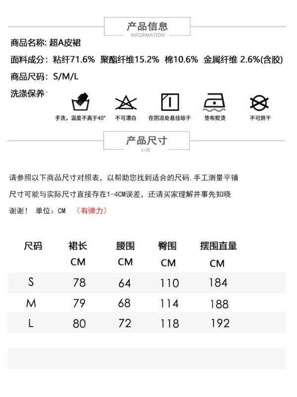 【复古肌理感】气质百搭中长款皮裙女高腰显瘦A字裙半身裙秋冬新|undefined
