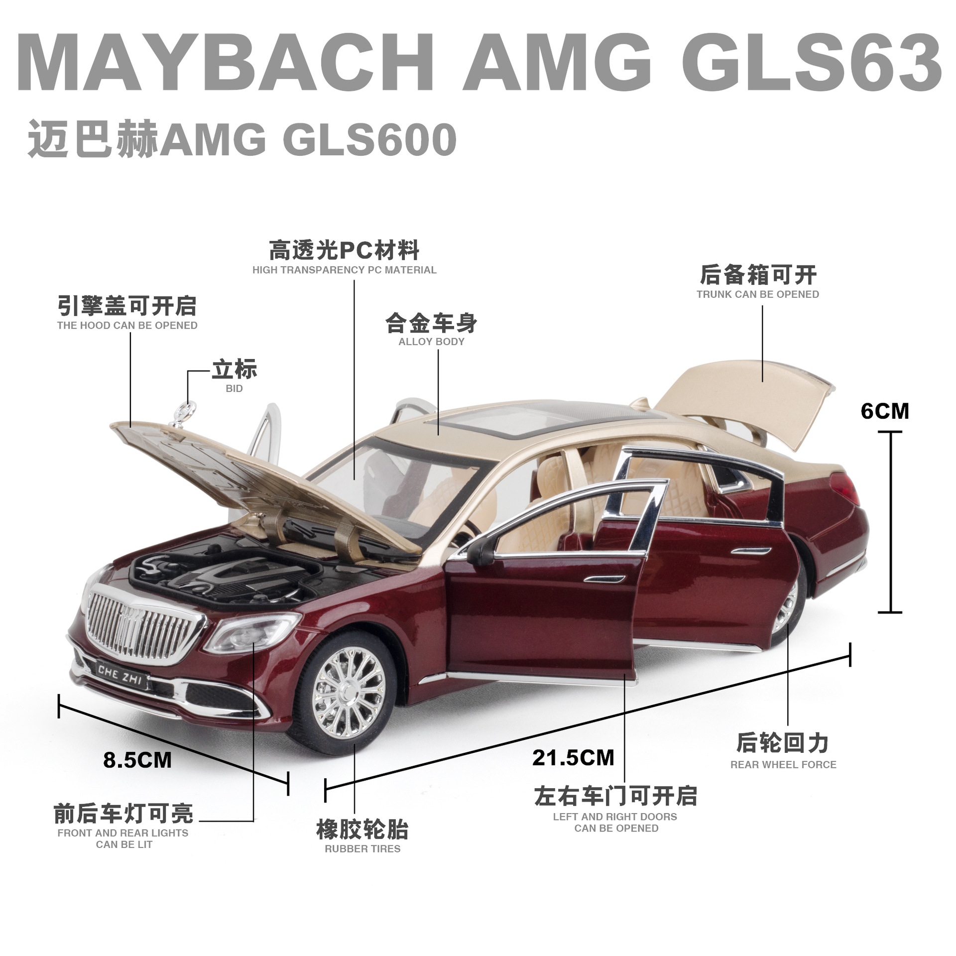 (Caja de espuma) Modelo de coche de juguete de aleación Maybach GLS600 a escala 1:24, seis puertas, con sonido, luz y música, de retroceso, coleccionable, adorno.