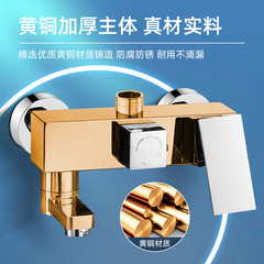 Shower Head Set with Cold and Hot Water Faucet, Full Copper Bathroom Shower Mixing Valve, Rain Shower Switch Valve