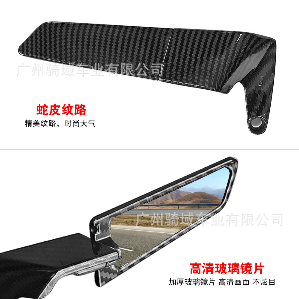 Suitable for KTM 200 250 390 690, this includes a modified wind wing, a blade-shaped snake-patterned invisible wing, and a rearview mirror