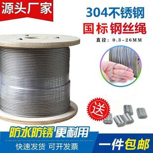 䓽z�K304���P䓵��K����ܛ���Bֳˮ��늄Ӻ��J�K��34mmһ�����l