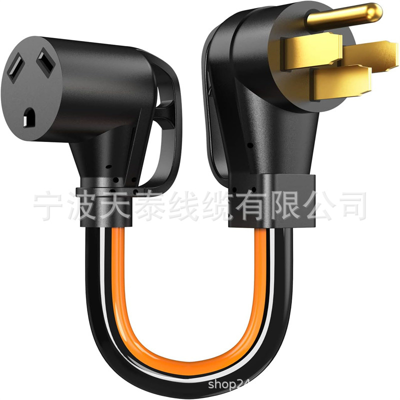 NEMA TT-30P至NEMA 14-50R，带断开手柄的安全电子转换器