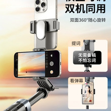 手机支架口播提词器直播三脚架新款便携式自拍杆落地户外包邮