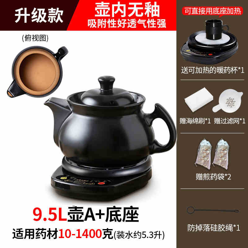Jufu 全自動煎じ薬ポット、漢方薬電気煎じポット、家庭用薬ポット、漢方薬ポット、砂鍋、煮込み薬ポット|undefined