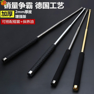 Lightweight Retractable Portable Dog Stick Self-Defense Stick Dog Walking Self-Protection Tool Dog Stick Dog Baton Swing Stick Cross