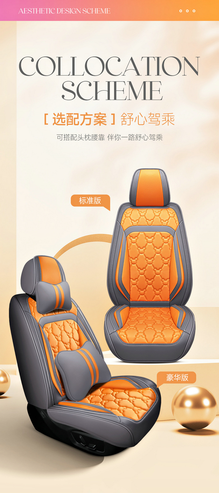 Cross-Border Foreign Trade Car Seat Cushion Leather Material Cover Four-Season Universal Car Seat Cushion Chair Cover Perforated Breathable Seat Cover