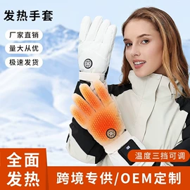 USB手套;暖手宝;成人帽