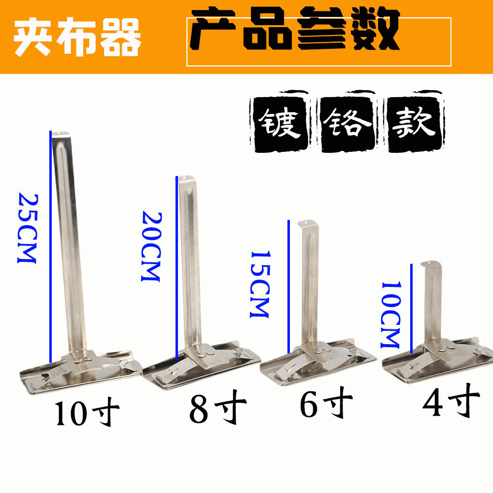 ��װ�ü������� �в���4��6��8��10��ü����߲ô��̶�����