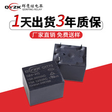 �F؛t73С���^���4�_ 24v늴��^���relay 10A늴��^���jqc-3ff