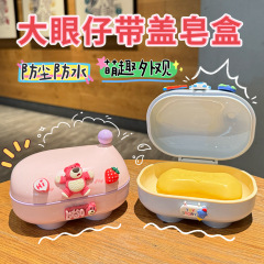 アニメのかわいい大きな目の子が石けん箱をひっくり返して家庭用の水切りで洗濯石けん箱を持っている学生寮の石けん箱