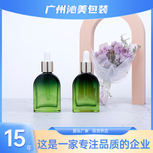 Shoulder Flat Square Bottle New 30ml Essence Repair Essential Oil Bottled Portable Green Glass Bottle for Travel