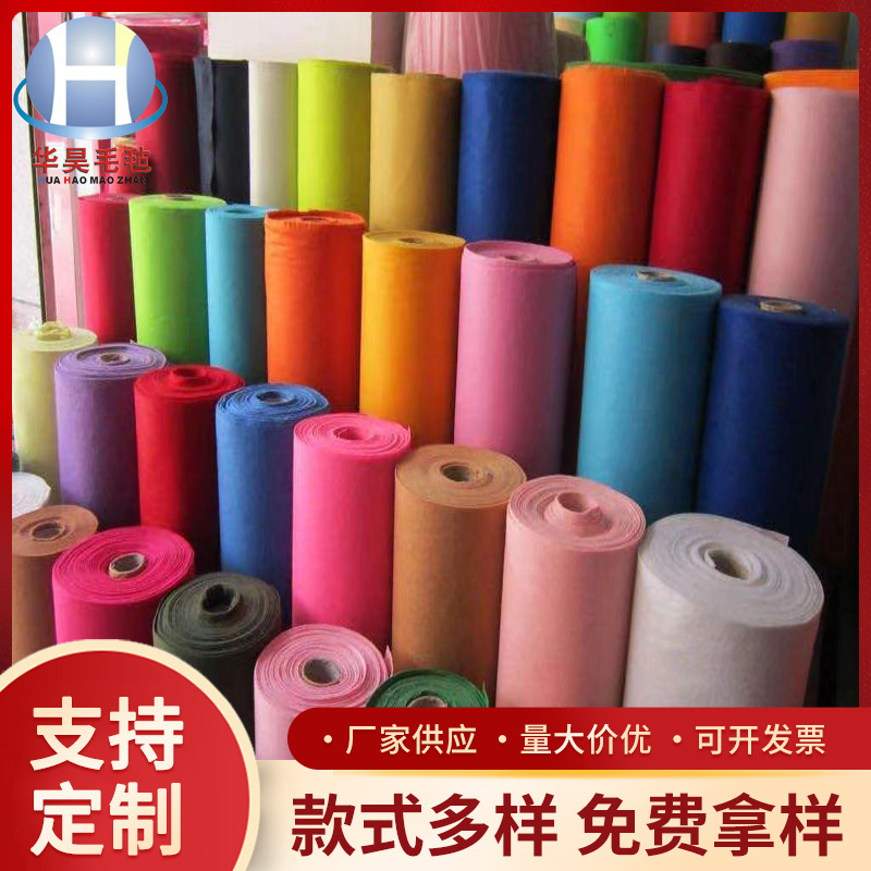厂家供应彩色针刺毛毡布 黑色化纤毛毡布 灰色毛毡布 彩色毛毡布