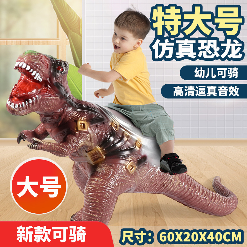 Modelo de Dinosaurio de Simulación Eléctrico de Goma Suave y Plástico Con Sonido para Niños