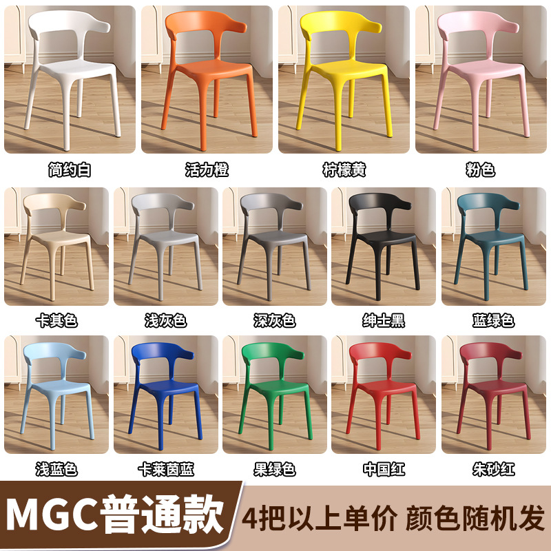 MGC 일반 모델 [색상 랜덤 발송] [4개 이상 단가]