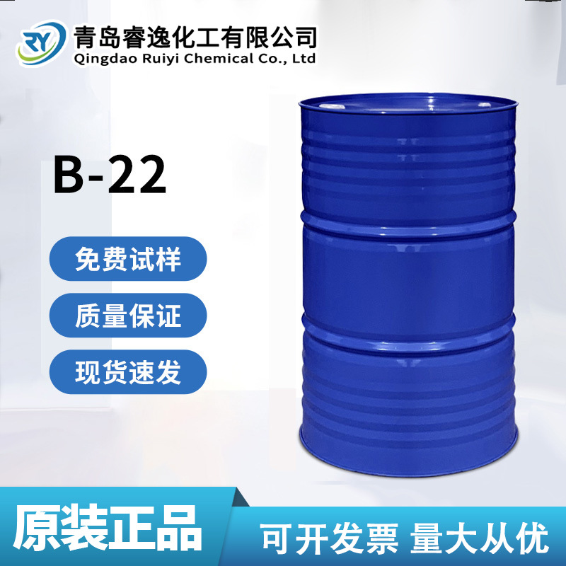 台湾长春增塑剂B-22PVC用环氧大豆油稳定透明性好无气味耐候b-22