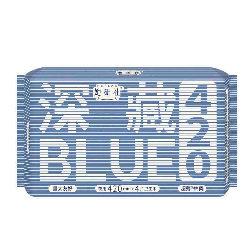 彼女研究所のBLUEは、超薄型天山綿生理用ナプキン、昼夜兼用パンツ、学生ミルクスムースおばさんナプキンを漏らさない深く隠されています。|undefined